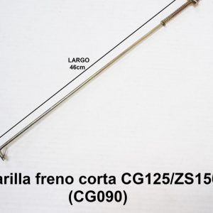 Varilla freno CG125/ZS150 corta (CG090)